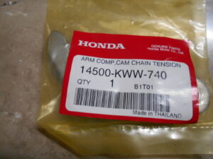 Γλύστρα Καδένας Εκκεντροφόρου Honda AFS-110 Wave